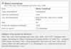 G:/Genealogie/References/Lignee_COUDURES/L_COUDURES_1947_Marie-Antoinette_Immigration.jpg